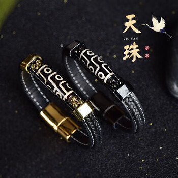 21眼天珠价格报价行情- 京东