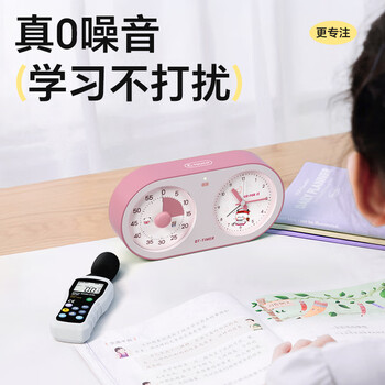 QT-TIMER闹钟2026新款学生专用起床神器可视化计时器自律电子时钟倒计时儿童学习时间管理器生日礼物女孩
