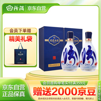 汾酒青花25年价格报价行情- 京东 汾酒青花25年价格报价行情- 京东