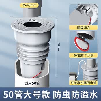 佳立方洗衣机地漏防臭密封塞防溢水排水管防反味神器加大地漏下水道封口盖