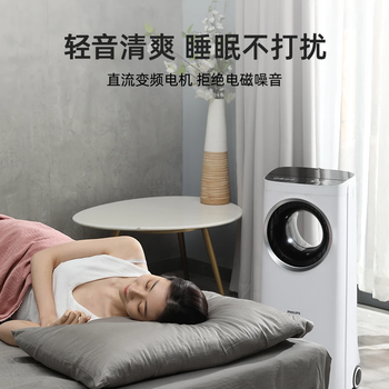 飞利浦（PHILIPS）空调扇强力制冷风扇家用冷风机无叶水冷电风扇落地塔扇负离子净化遥控加湿空气循环扇ACR4146X