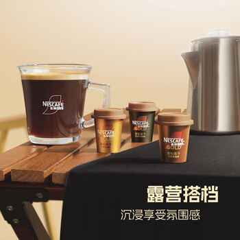 雀巢（Nestle）金牌金标冻干黑咖啡0糖0脂*健身燃减防困深烘2g*18杯