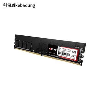 科保盾（kebadung）16GB DDR4 3200台式机内存条(根)P4000-16GB（3200）