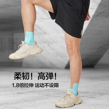 京东京造 预分切肌肉贴护踝款 弹性胶布运动跑步绷带内效贴脚踝防拉伤胶带 京东京造 预分切肌肉贴护踝款 弹性胶布运动跑步绷带内效贴脚踝防拉伤胶带