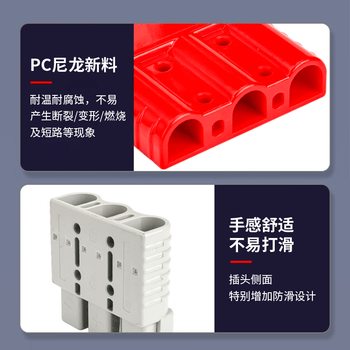 巴也 三极安德森电动叉车充电插头大功率插拔式连接器 50A灰色一个 BY-G50CT3