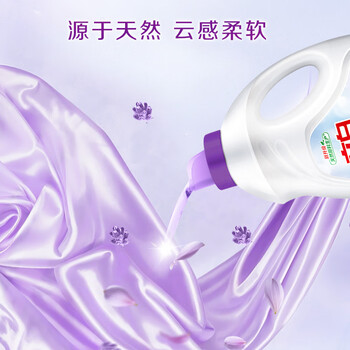 立白衣物柔顺剂套装2L*2瓶+1L*2袋护衣护型防静电香味持久手洗机洗 立白衣物柔顺剂套装2L*2瓶+1L*2袋护衣护型防静电香味持久手洗机洗