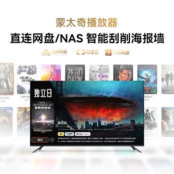 腾讯极光盒子6 8K智能网络电视机顶盒 4+64G高配 千兆网口 高清HDR10+ 双频WiFi 蓝牙语音遥控