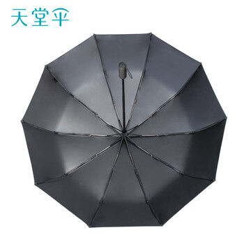 天堂伞 全自动晴雨伞三折 10骨加固一键开收云朵防晒遮阳两用伞 曜石黑