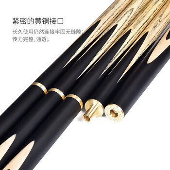 奥秘（O’MIN）冰刃 台球杆小头斯诺克球杆中式黑八黑8桌球杆16彩分体9.5mm