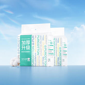 全棉时代（PurCotton）全棉柔巾悬挂式60gsm平纹200mm*200mm200抽/包