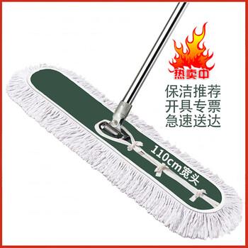 美家生活平板拖把布头 豪华替换布头110CM一块 棉线帆布木地板瓷砖吸水