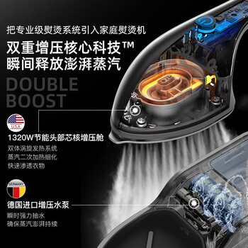 OJA【热销200w+】挂烫机家用手持熨烫机蒸汽熨斗全自动智能增压小型电熨斗便携式烫衣服神器 OJA【热销200w+】挂烫机家用手持熨烫机蒸汽熨斗全自动智能增压小型电熨斗便携式烫衣服神器