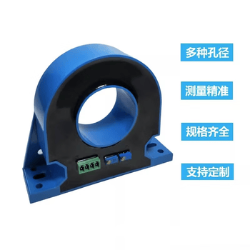 鑫凯辰 (DC:0-100A输出信号DC:0-20mA单电源+5V)直流电流传感器变送器互感器