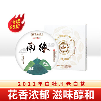 福建福鼎白茶价格报价行情- 京东