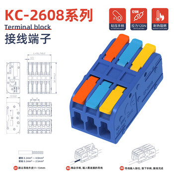 汇君 快速接线端子电线连接器插拔式压线并线器可拼接按压扳手并线对接 3进3出A型【0.2-4mm²软硬通用】-5只