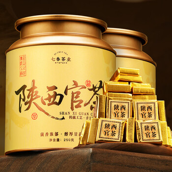 中国茶 茶葉 陝西茯茶500g 特一級 陕西官茶茯茶-陕西官茶茯茶