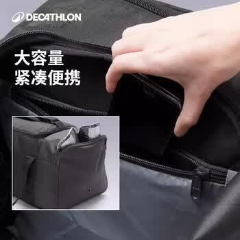 迪卡侬单肩包行李包短途旅行运动男短途足球包室内黑色55L大-2941541