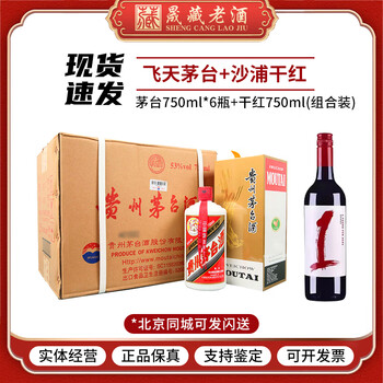 飞天750价格报价行情- 京东