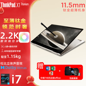 联想笔记本win10 - 京东