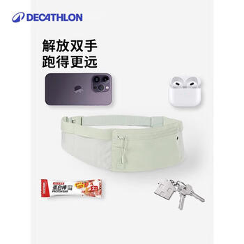 迪卡侬运动户外手机稳定大容量可调节多口袋隔层腰包4775686 迪卡侬运动户外手机稳定大容量可调节多口袋隔层腰包4775686