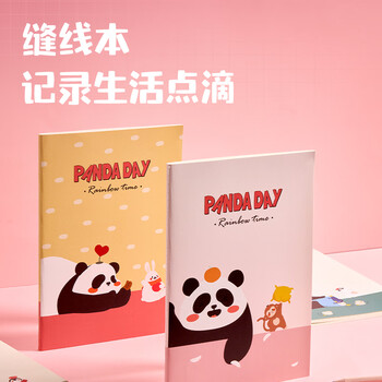 得力（deli）熊猫学习文具礼盒套装削笔器笔袋铅笔便签本儿童生日开学考试礼物低年级学生奖励大礼包手提箱