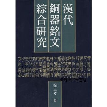 作家出版社文物考古- 京东