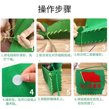 佳茉手工diy小红军包儿童制作材料包幼儿园爱国主题活动背挎包学习雷锋日 雷锋款