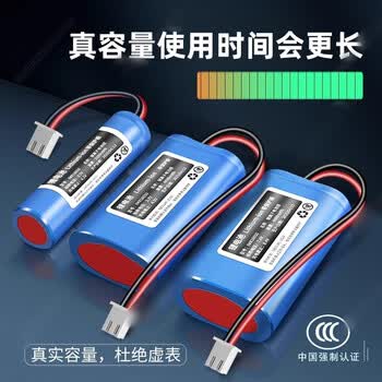 汇鑫茂 18650锂充电池警报器led户外太阳能感应路壁灯3.7V【5550mwh专用电池】 SM 黑红(4个) 汇鑫茂 18650锂充电池警报器led户外太阳能感应路壁灯3.7V【5550mwh专用电池】 SM 黑红(4个)