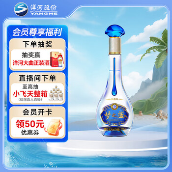 新品未開封】梦之藍 40 8度 550ml (柔型白酒)｜Yahoo!フリマ（旧