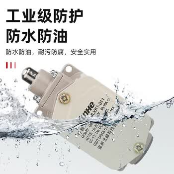 佰达特 JLXK1-111行程开关JLXK1-411铝壳限位开关311自复位微动511限位器 铜点;K3内部芯子（34个）
