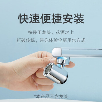 小米漱口起泡器S1 水龙头起泡器家用洗脸盆水龙头嘴水嘴 