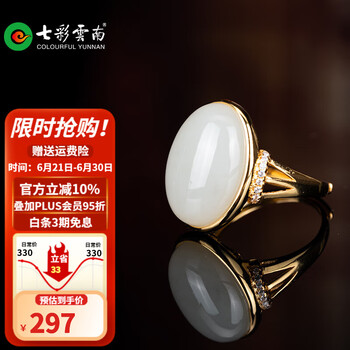 失踪人口回归｜最近沉迷和田玉💸 | 社区时尚精选