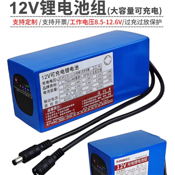 正鑫远 锂电池组伏大容量逆变器监控太阳能灯音箱拉网船户外电源 12V34Ah片形适合逆变器 正鑫远 锂电池组伏大容量逆变器监控太阳能灯音箱拉网船户外电源 12V34Ah片形适合逆变器