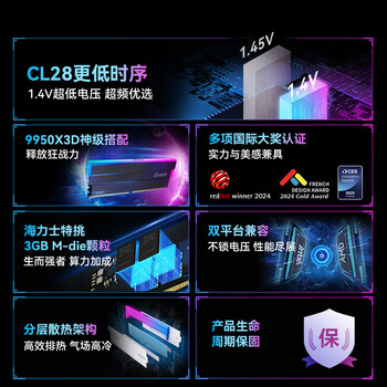 佰维（BIWIN）48G(24G×2)套装 DDR5 6000频率台式机内存条 时空行者DW100 RGB灯条(C28)黑色AI PC电脑存储配件