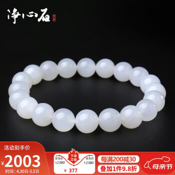 和田玉白玉珠价格报价行情- 京东 和田玉白玉珠价格报价行情- 京东