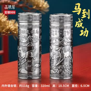 999足银内胆品牌及商品- 京东