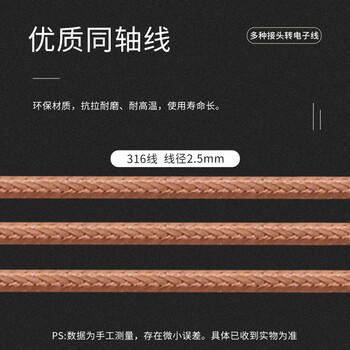 玖鼎新 BNC母前螺母转电子线2芯焊接线测试线RG316 天线改装延长线0.5米 JDX-BKQ-D22