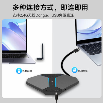 飞利浦（PHILIPS）视频会议无线全向麦克风 8米收音 拾音器扬声器一体 电脑USB免驱可3台无线级联智能降噪AECS8108