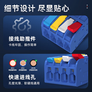 汇君 快速接线端子电线连接器插拔式压线并线器可拼接按压扳手并线对接 3进3出A型【0.2-4mm²软硬通用】-5只