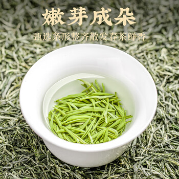 五叶泉绿茶茶叶特级碧螺春250g 明前春茶新茶苏州茶叶礼盒装送人送长辈