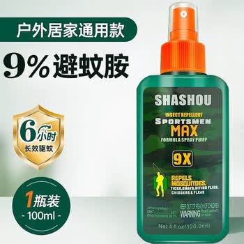 COODORA驱蚊喷雾户外驱蚊液9%避蚊胺强力驱蚊水防蚊虫神器花露水100ml COODORA驱蚊喷雾户外驱蚊液9%避蚊胺强力驱蚊水防蚊虫神器花露水100ml