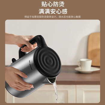 九阳电热水壶316L不锈钢大容量1800w速沸煮水壶家用1.7L养生壶电水壶旅行 无缝设计 新款F10 1.7L