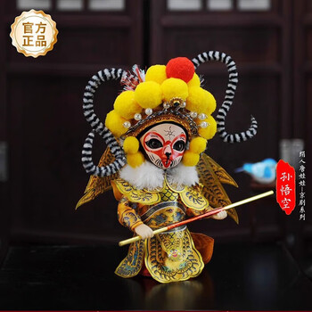 孙悟空京剧价格报价行情- 京东