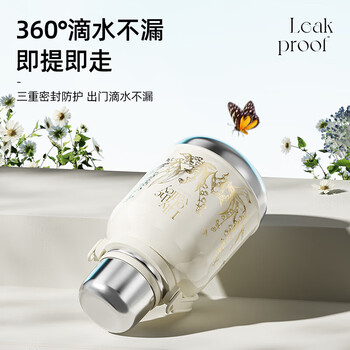 格米GE-MET24-B97 GERMxTHE MET保温杯绮梦宝境系列胖胖壶1000ml绯白