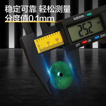 得力（deli）数显卡尺碳纤维电子游标卡尺高精度内外径家用文玩古玩珠宝测量