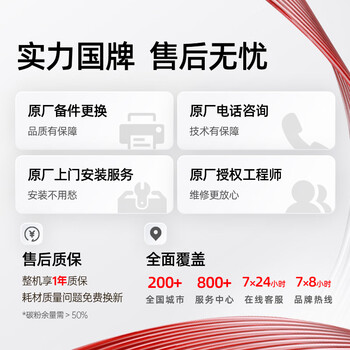 奔图（PANTUM）CM1100ADN 彩色激光打印机家用办公 自动双面彩印 连续复印扫描（上门安装/1年上门维修）