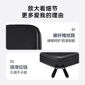京东京造乒乓球拍套拍包 双层专用便携硬壳防摔训练收纳包保护盒 方形