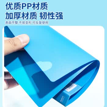 晨光文具 A4/双夹 金属文件夹 资料册夹板办公资料夹 商务签约夹板文件夹蓝 办公用品ADM94619B