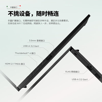 联想ThinkPad T14p 2025 AI PC Gen3 14.5英寸高性能商务办公本笔记电脑（Ultra9 285H 32G 1TSSD 3K）