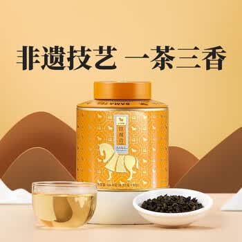 八马茶业安溪铁观音浓香型特级非遗技艺66.8g罐装乌龙茶茶叶 八马茶业安溪铁观音浓香型特级非遗技艺66.8g罐装乌龙茶茶叶